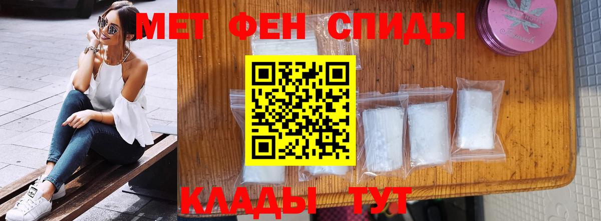 Первитин витя Люберцы
