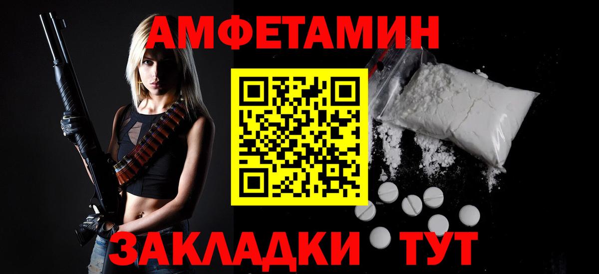 Первитин Methamphetamine  Вход с VPN  Люберцы 