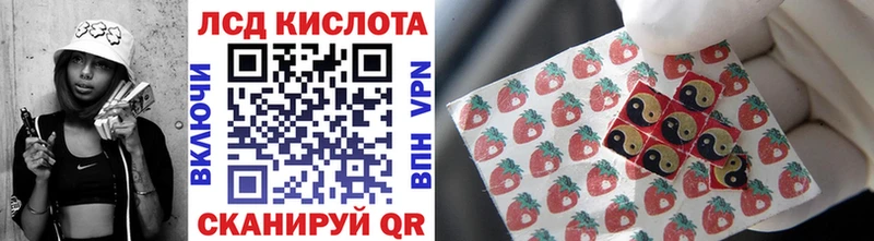 Марки N-bome 1500мкг Люберцы