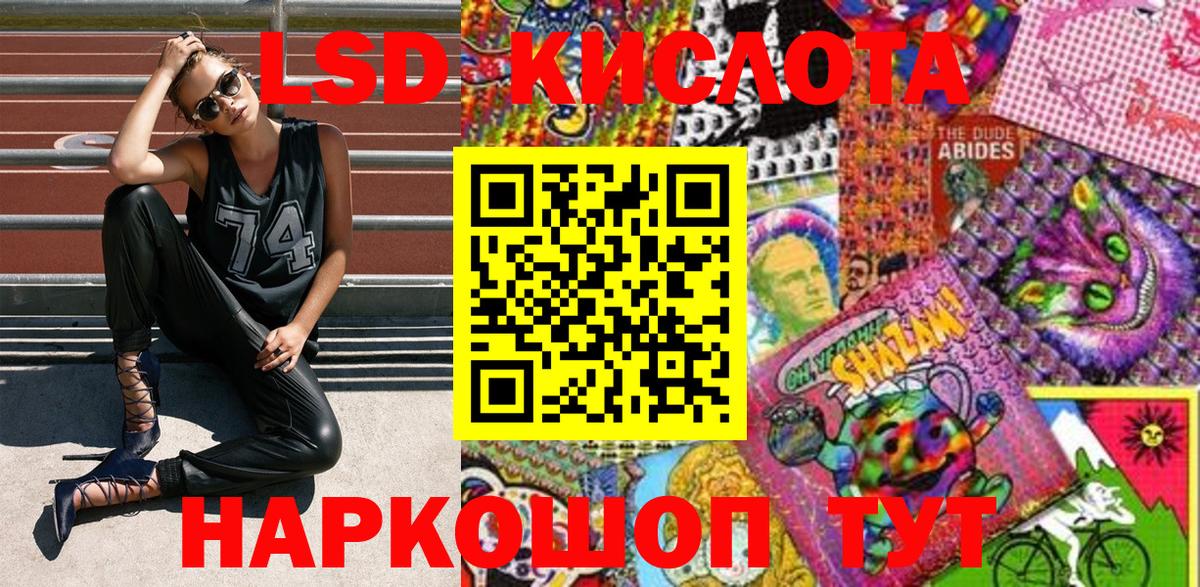 Марки NBOMe 1500мкг  Наркотические марки  Люберцы  Вход с VPN 