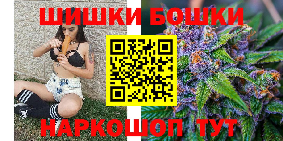 Бошки Шишки LSD WEED Люберцы