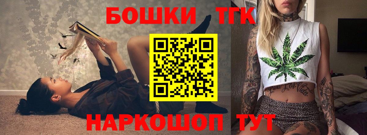 Бошки Шишки MAZAR  Вход с VPN  Люберцы  МАРИХУАНА MAZAR  Конопля индика 